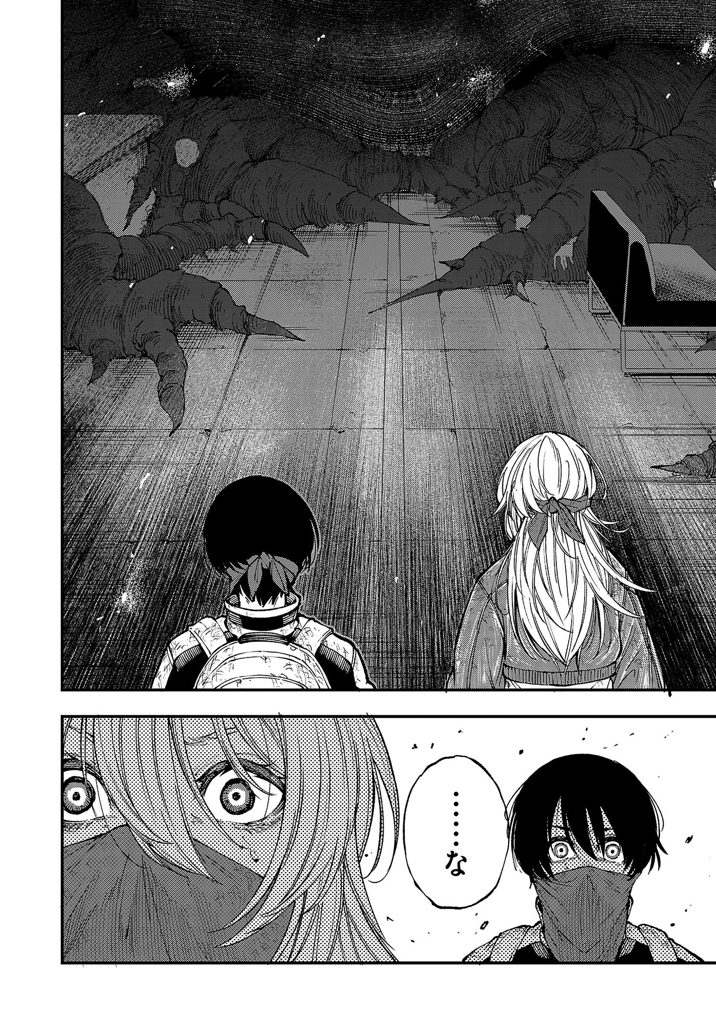 「渋谷第6屍防衛隊」より。