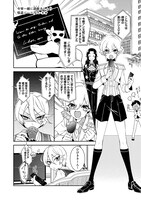 「紫京院ひびきの華麗なるお遊戯」より。