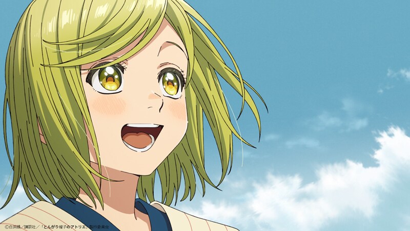 とんがり帽子のアトリエ」2025年にTVアニメ化！監督は「海獣の子供」の