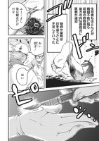 「劔の軍医」第1話より。