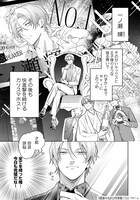 「夜王の犬」より。