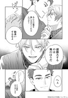 「夜王の犬」より。