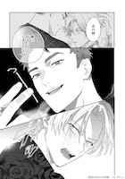 「夜王の犬」より。