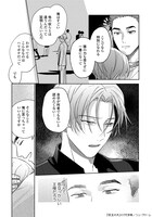 「夜王の犬」より。