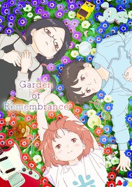 「Garden of Remembrance」アネモネに包まれる“ぼく”たち描いたメインビジュアル