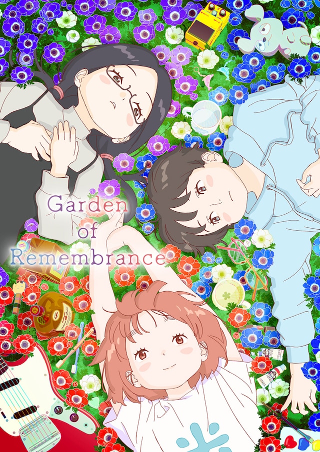 「Garden of Remembrance」メインビジュアル