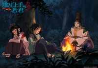 TVアニメ「逃げ上手の若君」初回放送記念イラスト