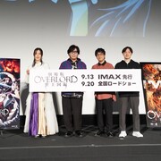 劇場版「オーバーロード」本編尺は2時間以上!展覧会では「かなりレアなものも」