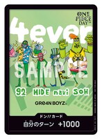 LIVEエリアで8月10日に配布される「ONE PIECEカードゲーム」のプロモーションカード。