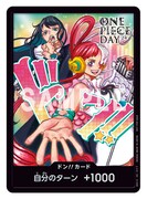 LIVEエリアで8月11日に配布される「ONE PIECEカードゲーム」のプロモーションカード。