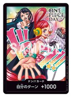 LIVEエリアで8月11日に配布される「ONE PIECEカードゲーム」のプロモーションカード。