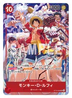 展示エリアで8月10日と11日に配布される「ONE PIECEカードゲーム」のプロモーションカード。