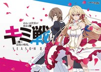 マチ★アソビカフェでフードを注文するともらえるランチョンマット。