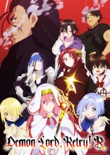 TVアニメ「魔王様、リトライ！R」キービジュアル第2弾（英語版）(c)神埼黒音・身ノ丈あまる/双葉社・「魔王様、リトライ！R」製作委員会