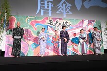 左から山本幸治氏、黒沢ともよ、神谷浩史、小山茉美、中村健治監督。