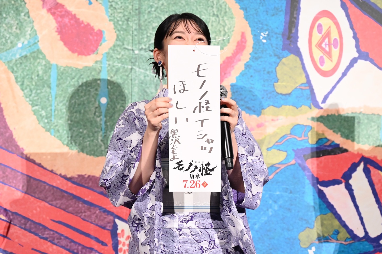 黒沢ともよ