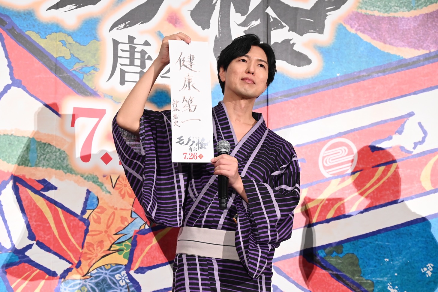 神谷浩史