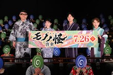 左から中村健治監督、黒沢ともよ、神谷浩史、小山茉美。観客は劇中に登場する“モブ女中”のお面を着用している。