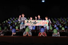 左から中村健治監督、黒沢ともよ、神谷浩史、小山茉美。