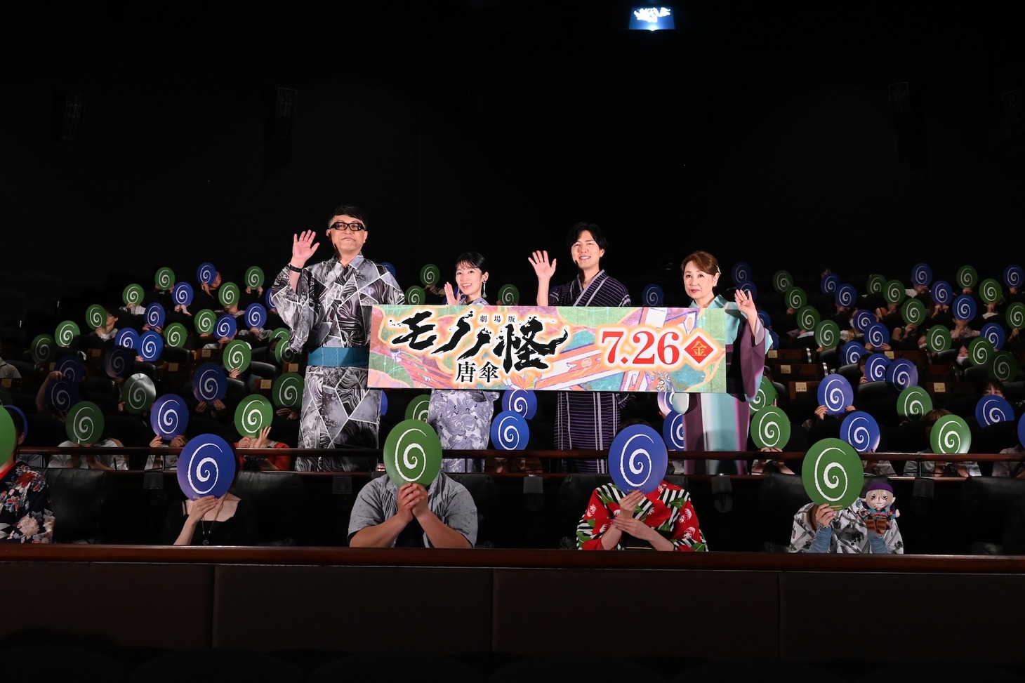 左から中村健治監督、黒沢ともよ、神谷浩史、小山茉美。