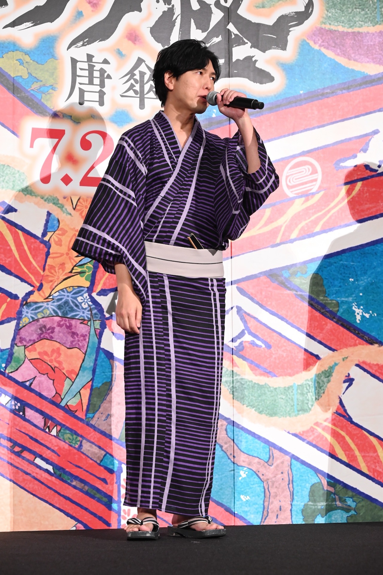 神谷浩史