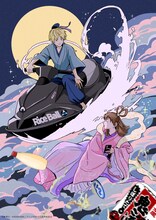 「村井の恋」作者・島順太描き下ろしの七夕イラスト。