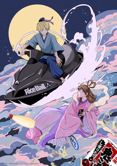 「村井の恋」作者・島順太描き下ろしの七夕イラスト。