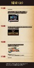 「ONE PIECE DAY'24」オープンステージ出演者や来場者特典など新情報が続々と