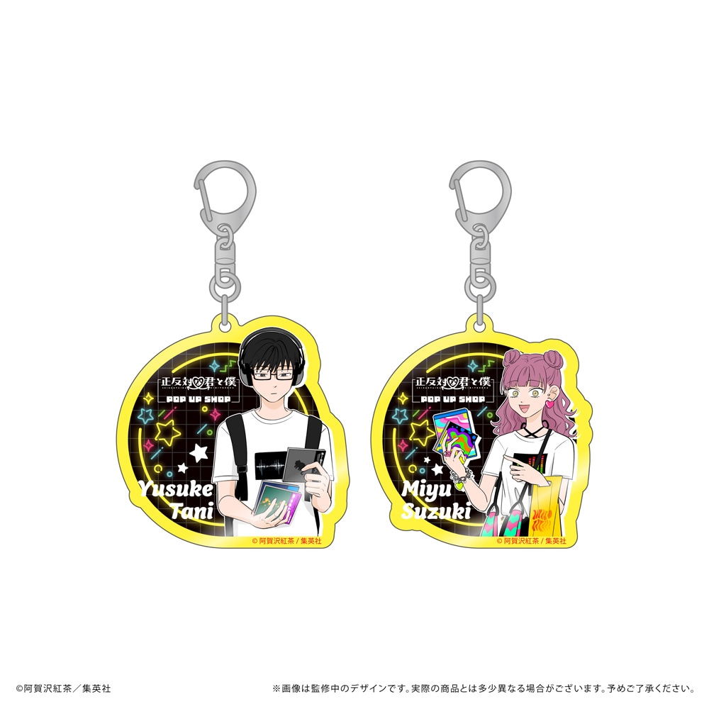 「アクリルキーホルダー」（全2種）