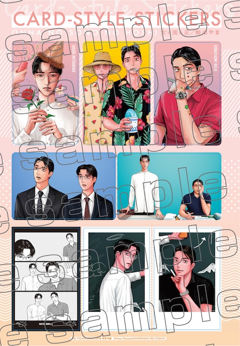 「女の園の星」トレカ風ステッカー。