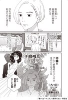 「後ハッピーマニア」より。