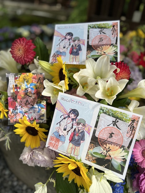 「僕の心のヤバイやつ」と勝林寺のコラボによる見開き御朱印。