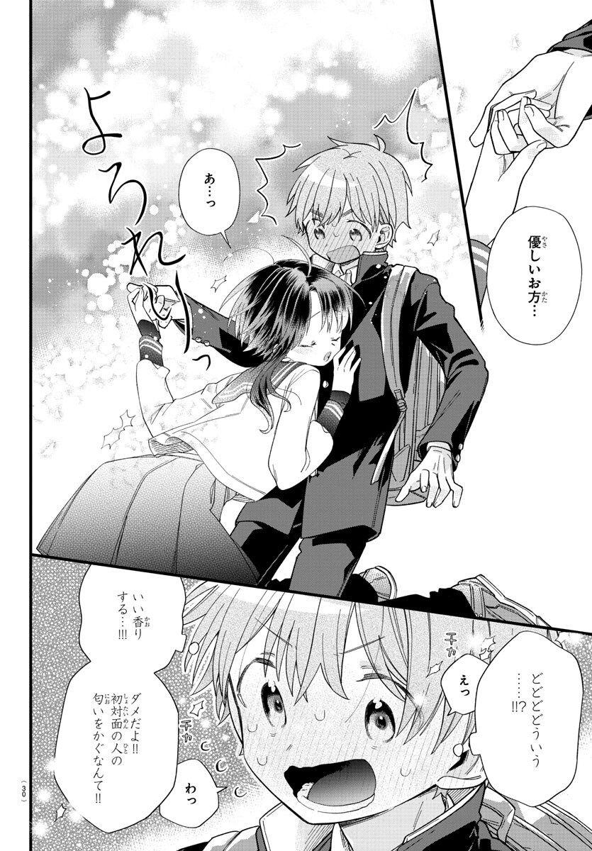 彼女たちは穴をうめたい 当選品 QUOカード 彼女たちは穴をうめたい」のQUOカード。 - “穴”を埋めたい2人の美少女