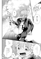 「彼女たちは穴をうめたい」より。