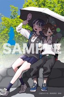 「僕の心のヤバイやつ」と勝林寺のコラボによる御朱印帳の裏面のデザイン。