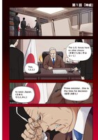 「怪獣カムイ」より。