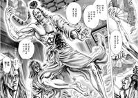 「いくさの子-織田三郎信長伝-」第1話より。