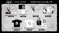 「伊藤潤二×サンリオキャラクターズ POP UP STORE」で販売されるグッズ。