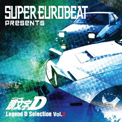 「SUPER EUROBEAT presents 頭文字D Legend D Selection vol.2」ジャケット (c)Kodansha et al.