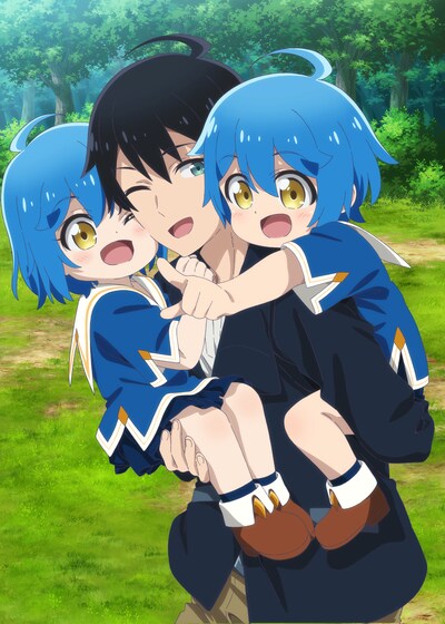 TVアニメ「異世界ゆるり紀行 ～子育てしながら冒険者します～」ビジュアル