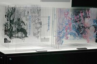 「領域之弐 デジタル作画メソッド」より。 (c)芥見下々／集英社