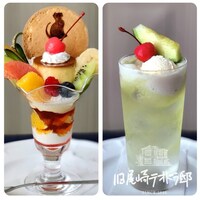 喫茶室で提供される「旧尾崎テオドラ邸オリジナルプリンア・ラ・モード」「自家製メロンソーダ」。