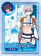 「2.5次元の誘惑」キャラクターカード(ノキエル) (c)橋本悠/集英社
