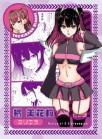 「2.5次元の誘惑」キャラクターカード（ミリエラ） (c)橋本悠/集英社