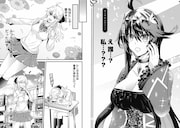 「ビッチJKの転生先は悪役令嬢でした」より。