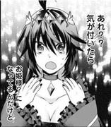 「ビッチJKの転生先は悪役令嬢でした」より。