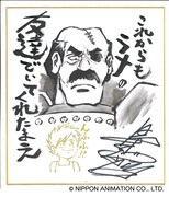 島本和彦の作品。