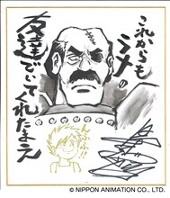 島本和彦の作品。