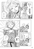 「大丈夫倶楽部」3巻より。