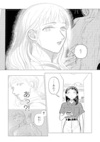 「大丈夫倶楽部」3巻より。